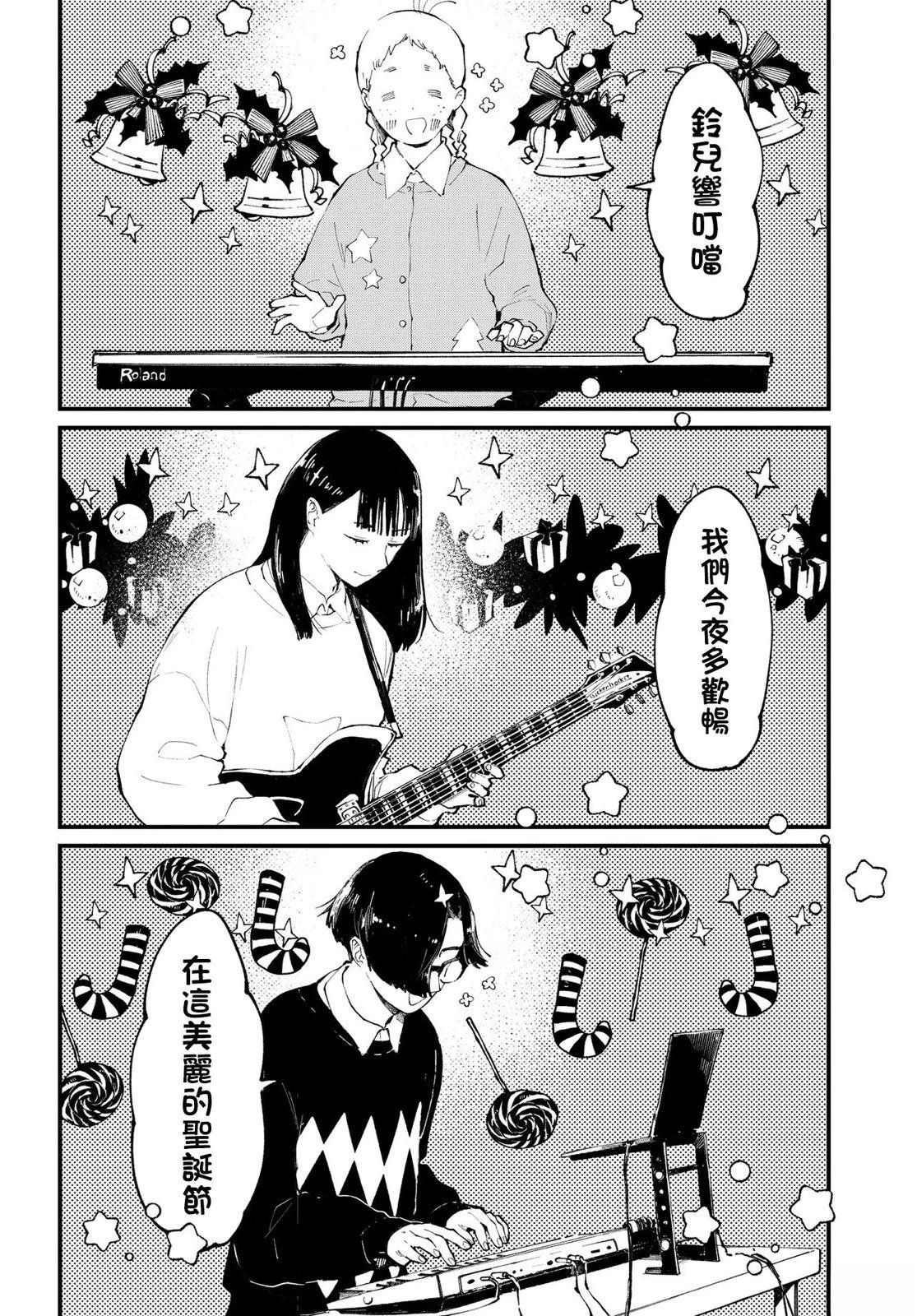 第10.2话
