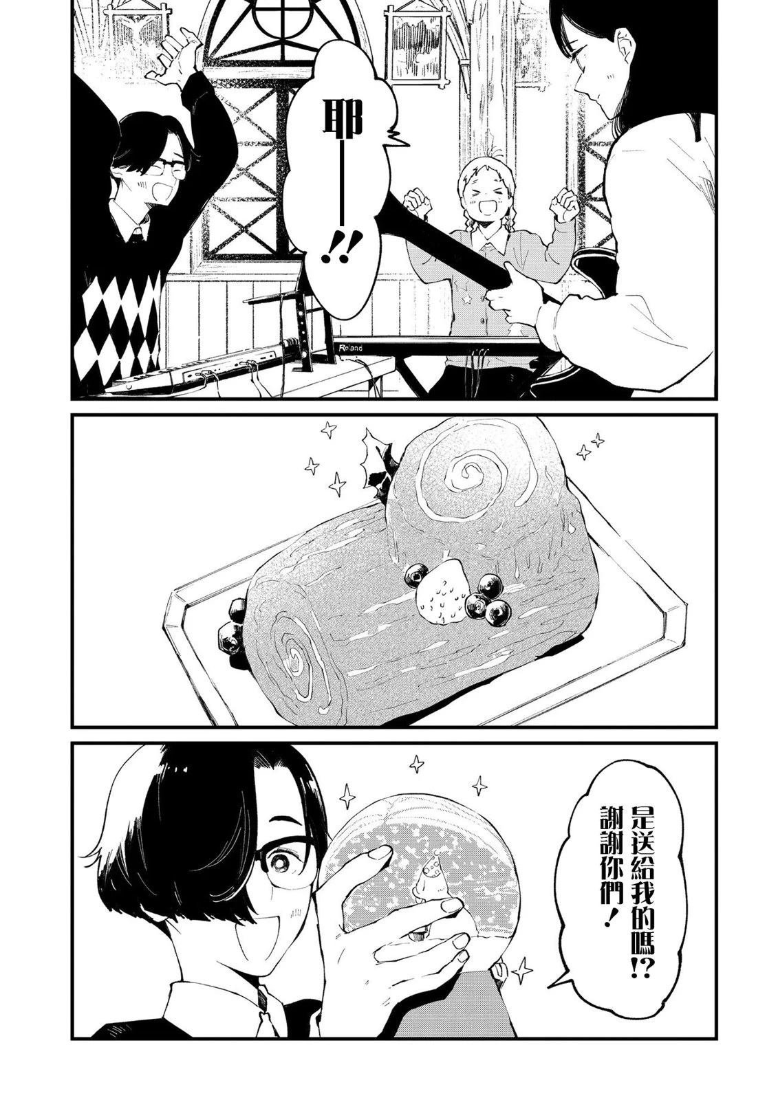 第10.2话