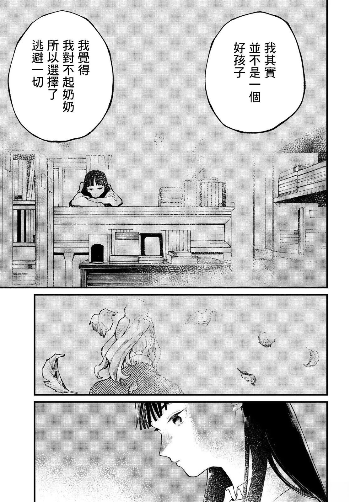 第11.1话