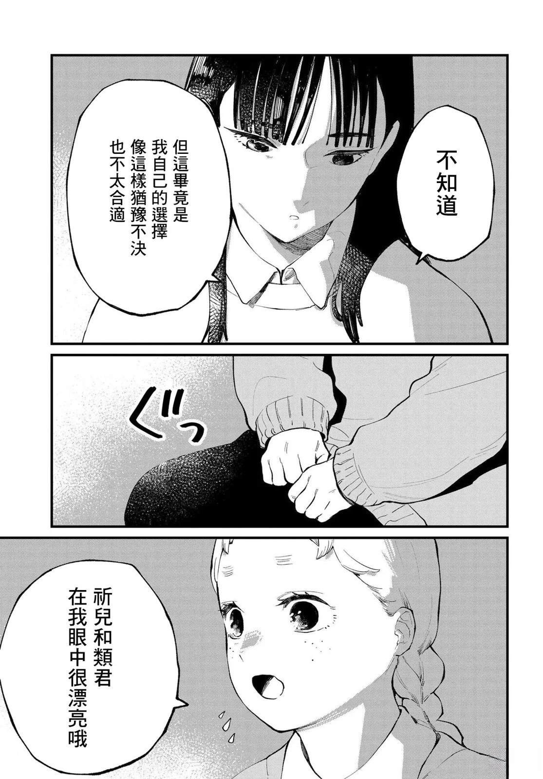 第11.1话