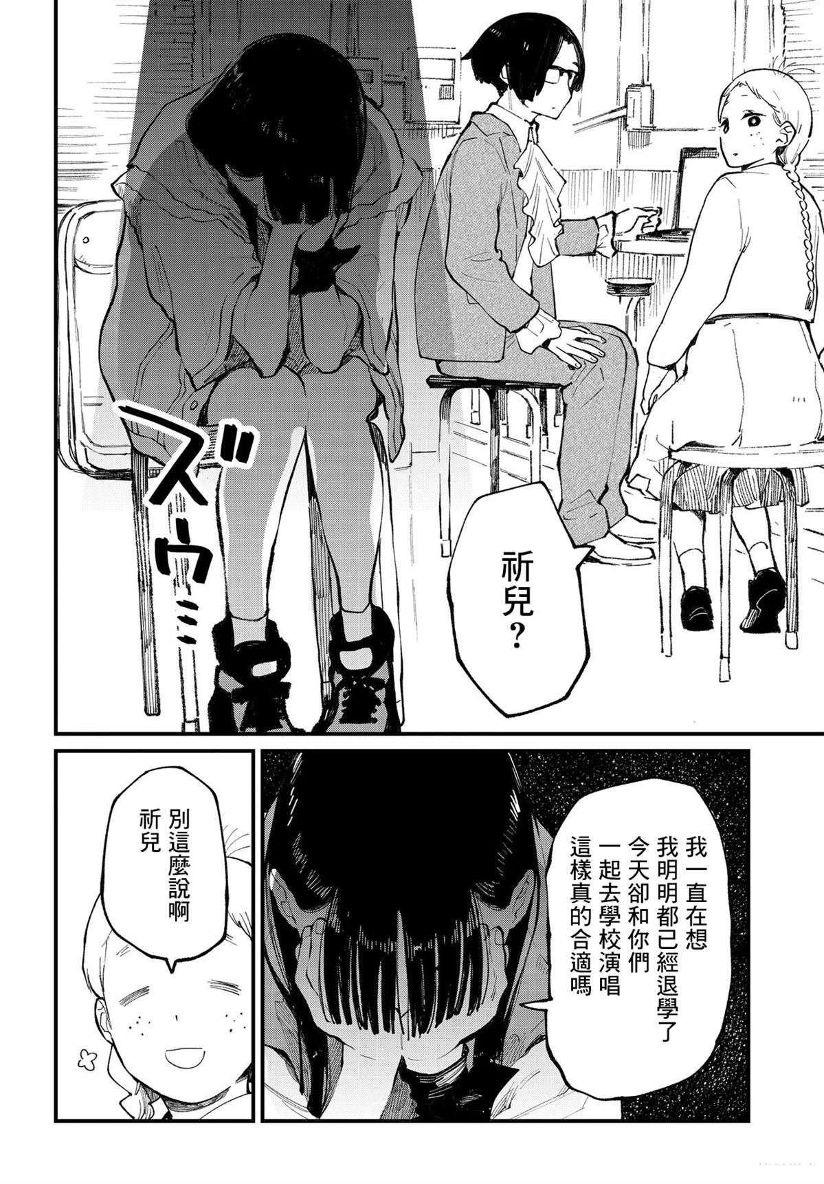 第11.2话