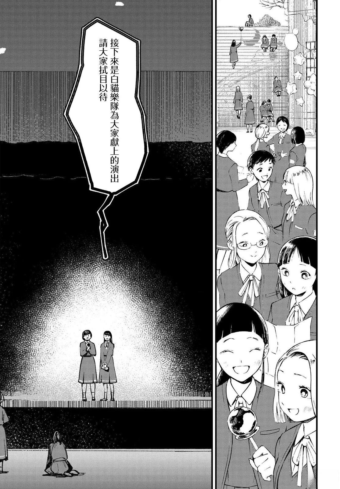 第12.1话