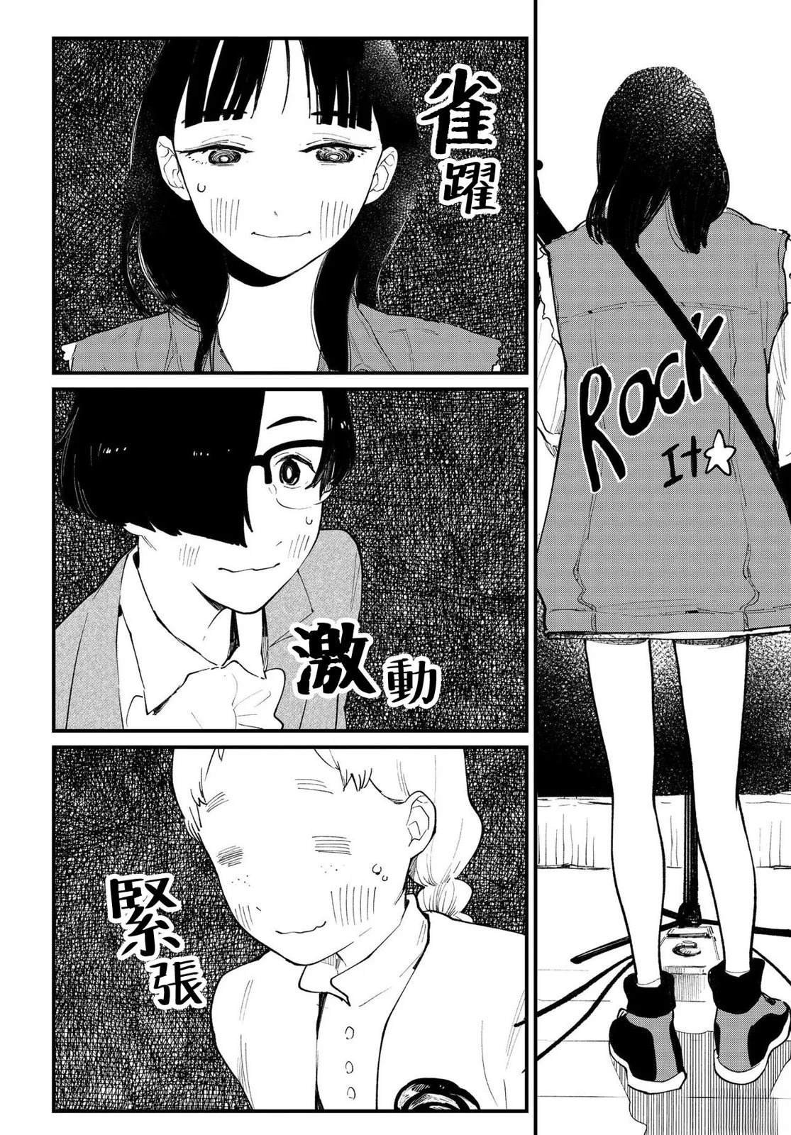 第12.1话