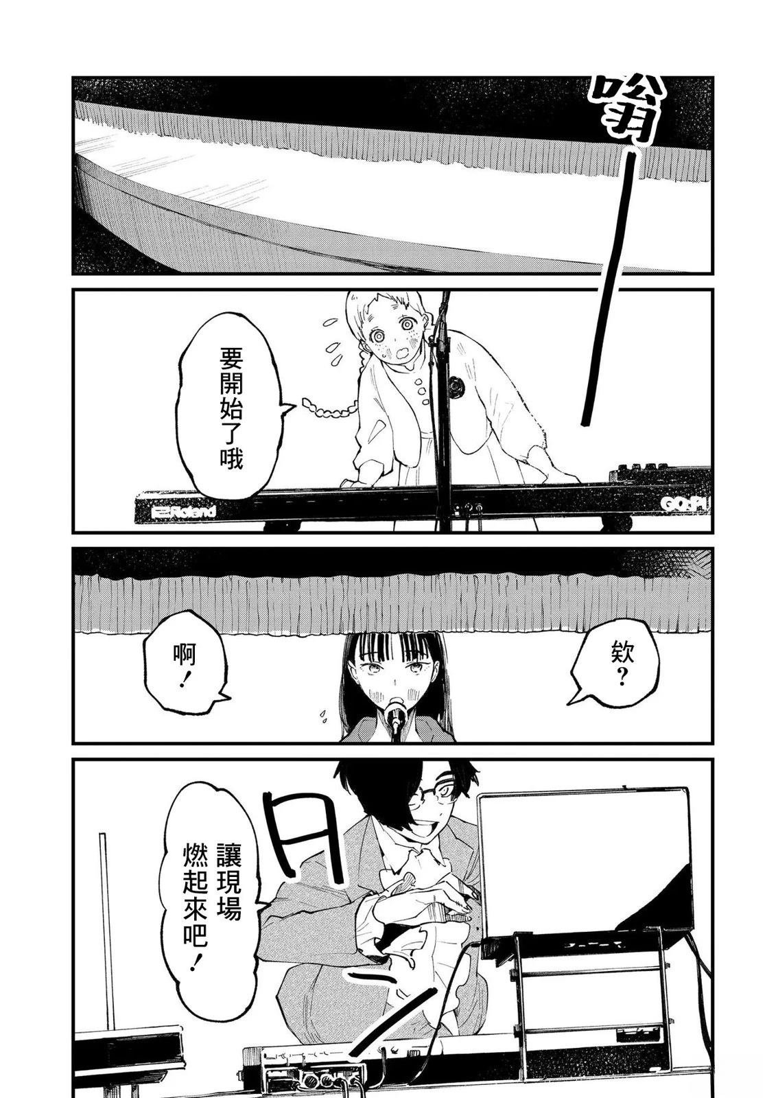 第12.1话