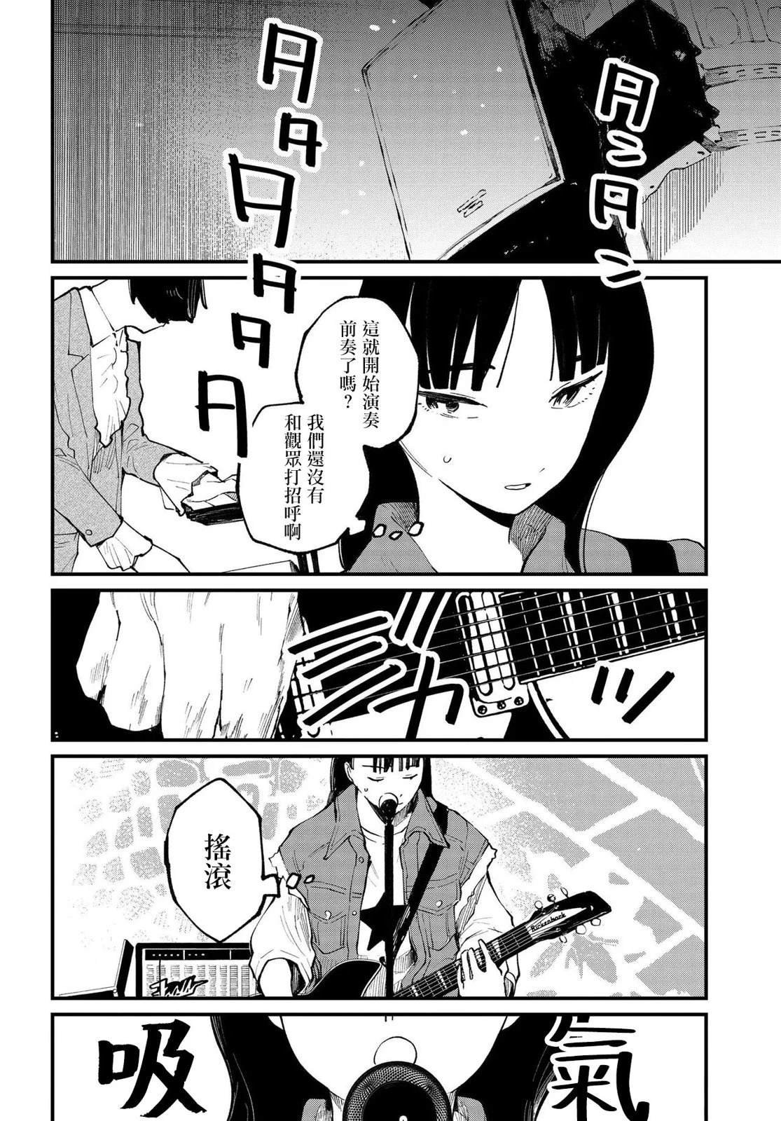 第12.1话