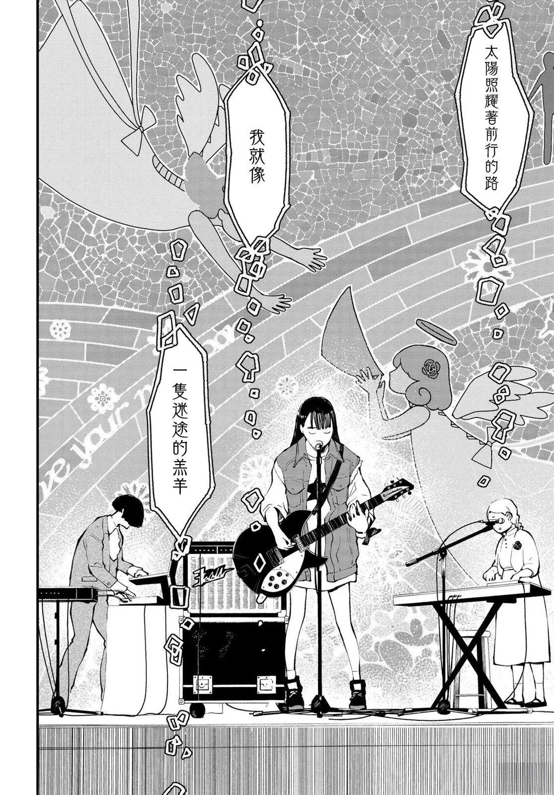 第12.1话