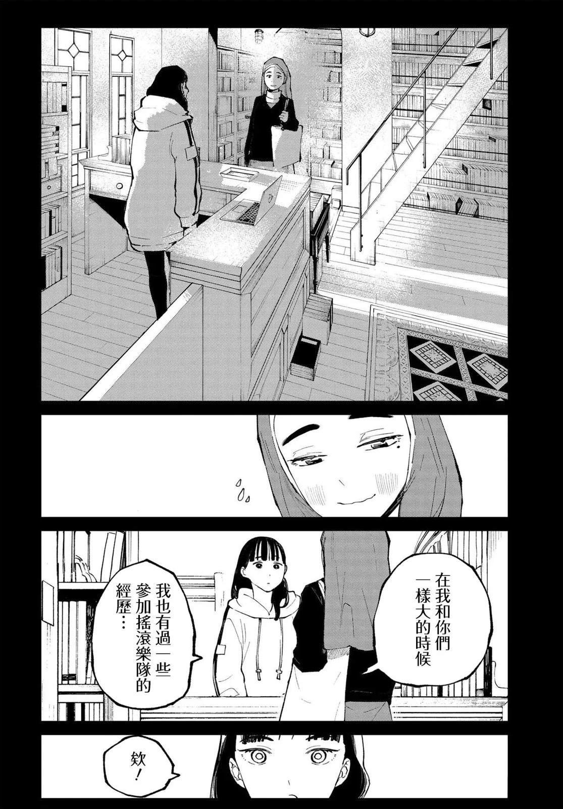 第12.1话