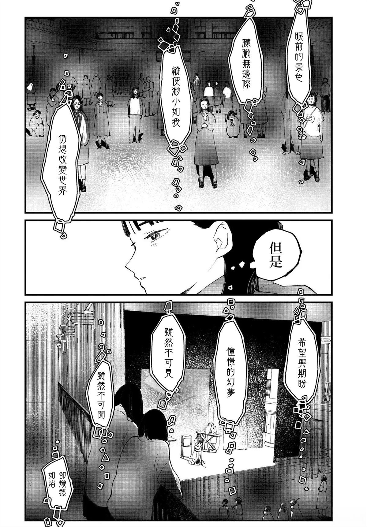 第12.2话