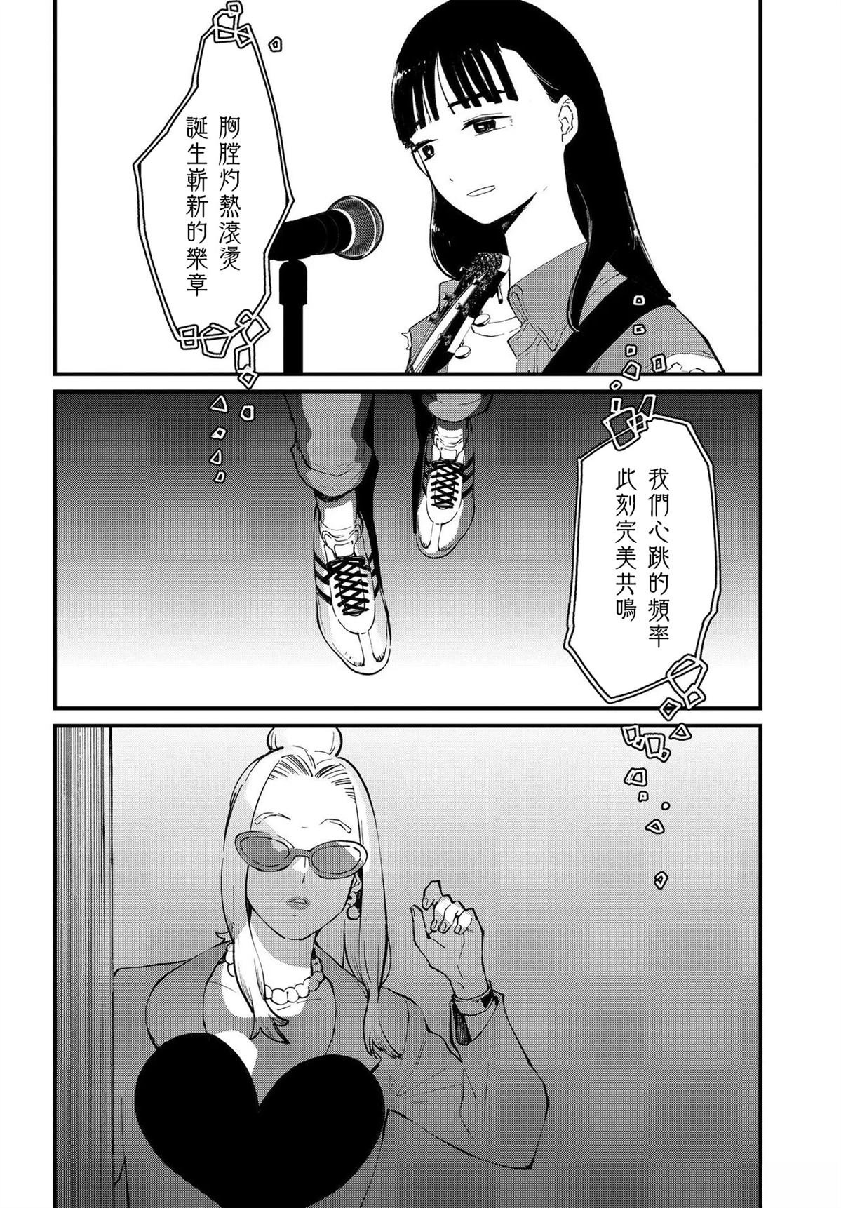 第12.2话