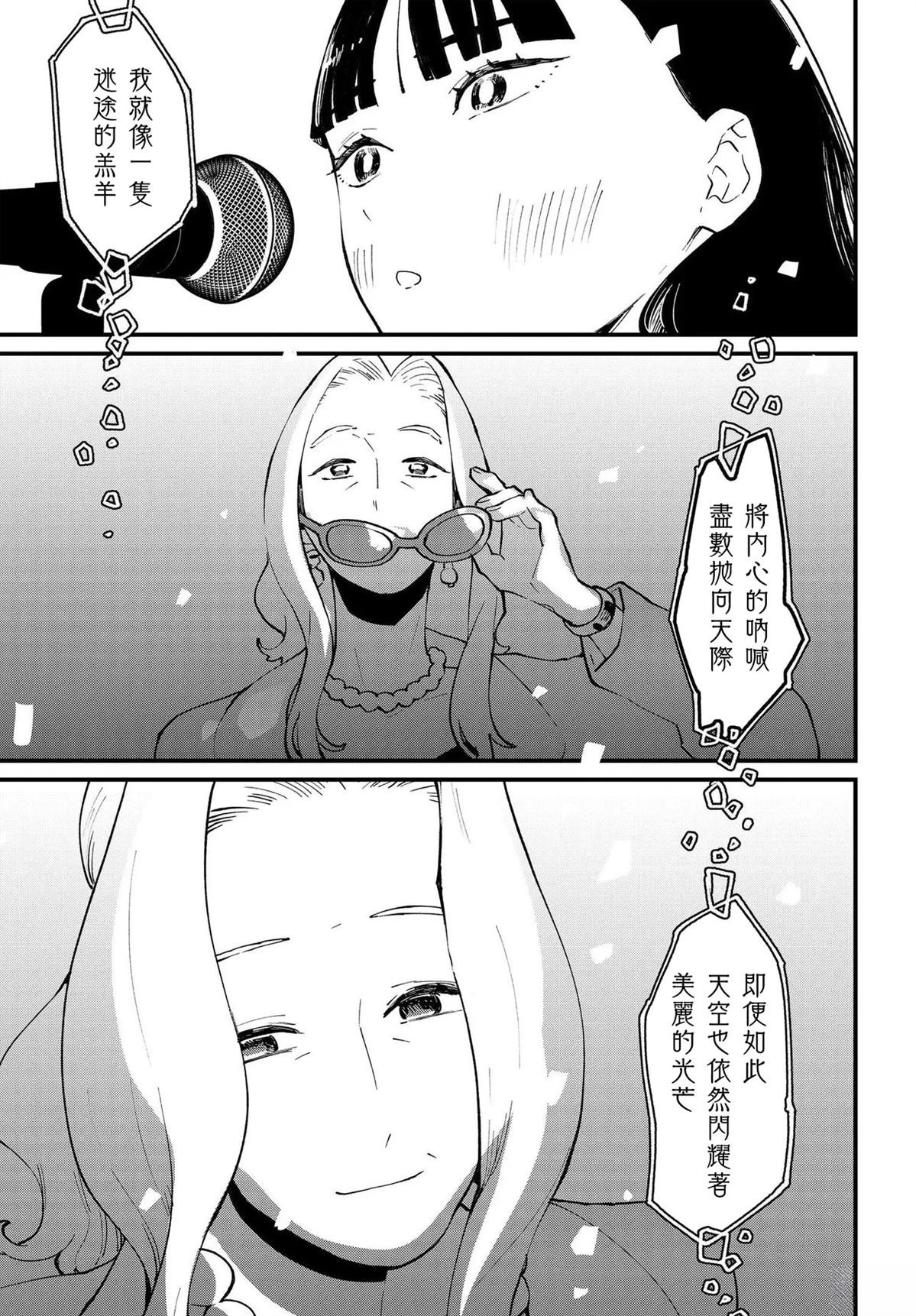 第12.2话