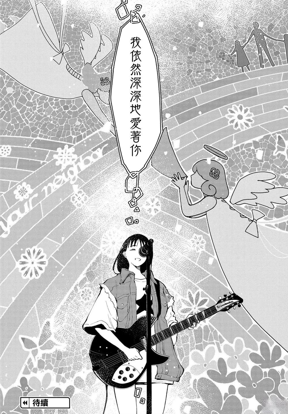 第12.2话
