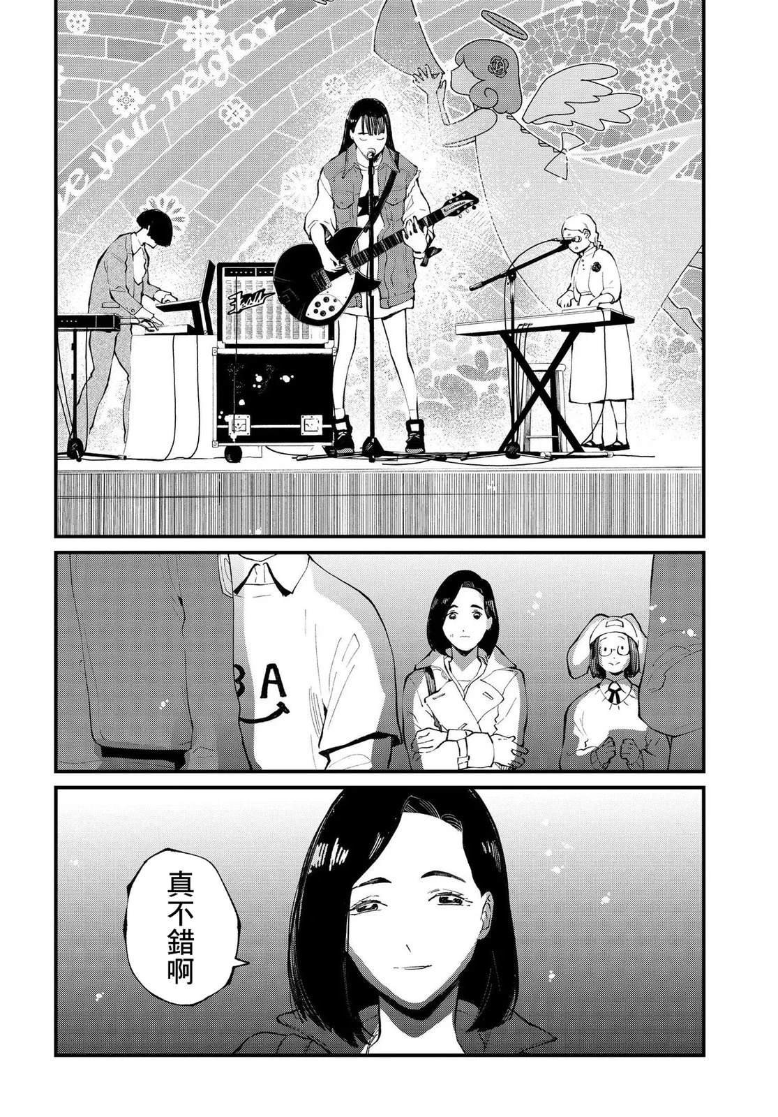 第13.1话