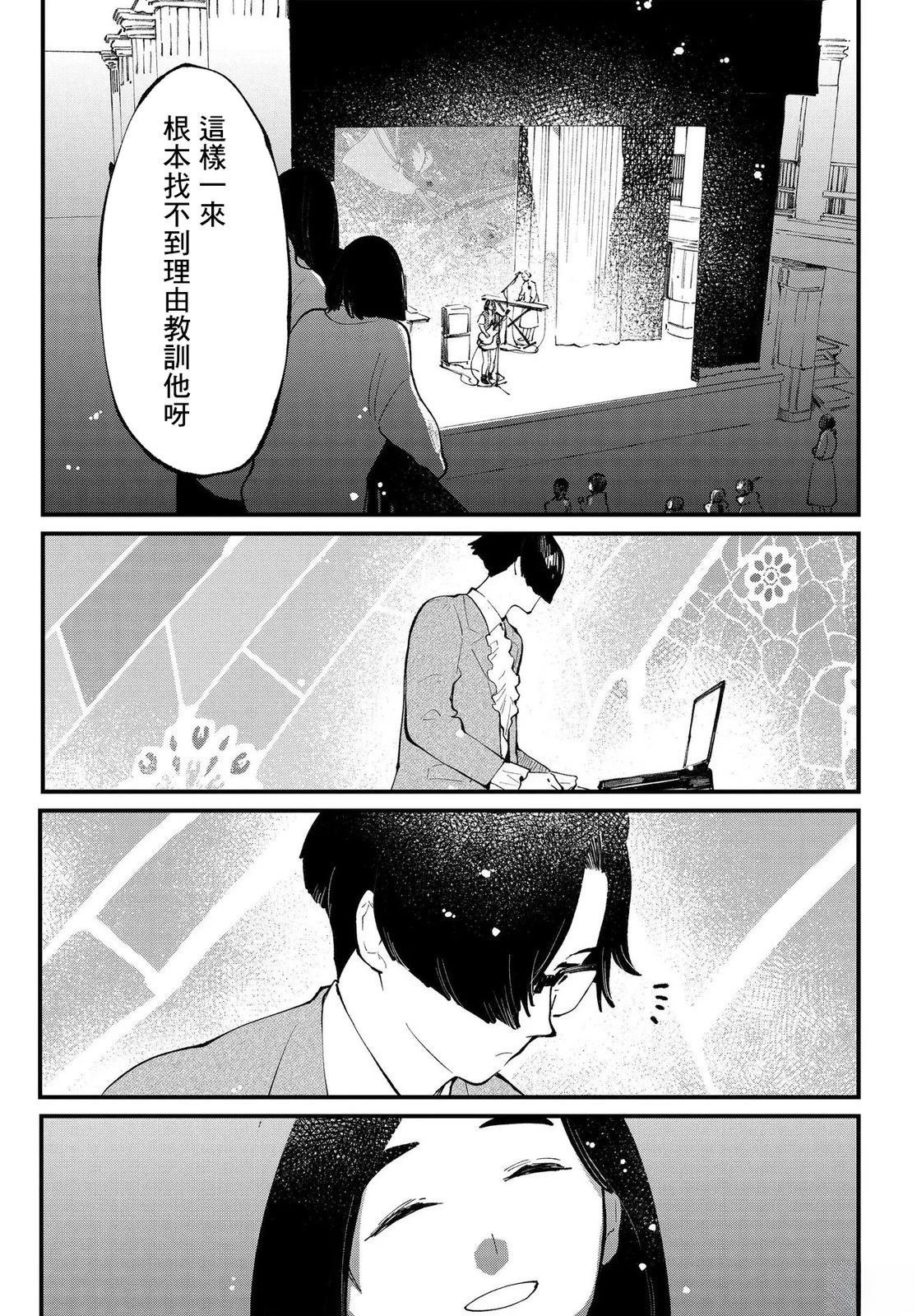 第13.1话