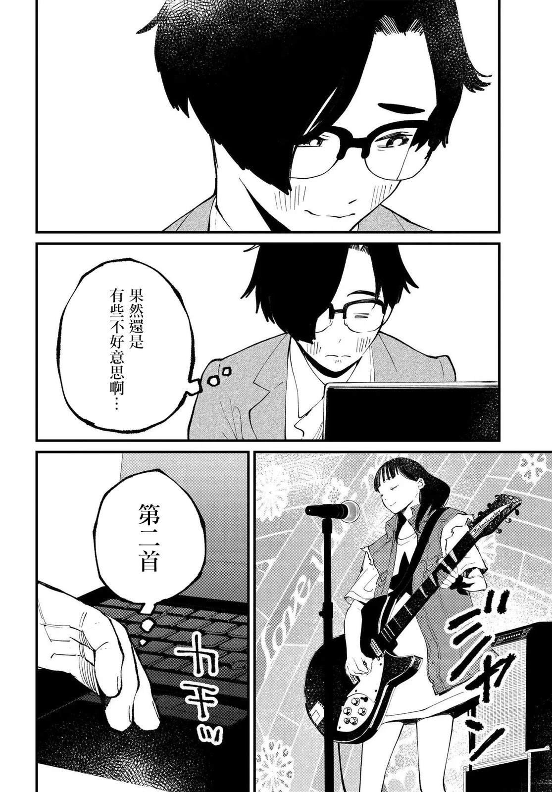 第13.1话