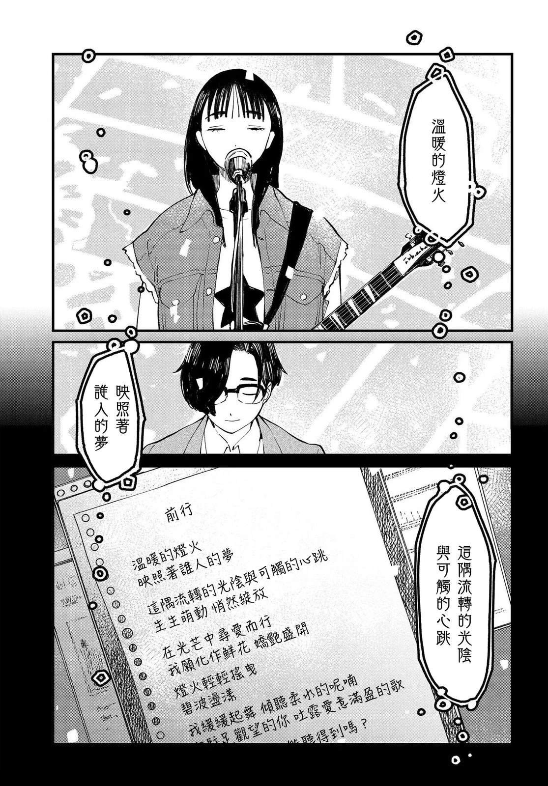 第13.1话