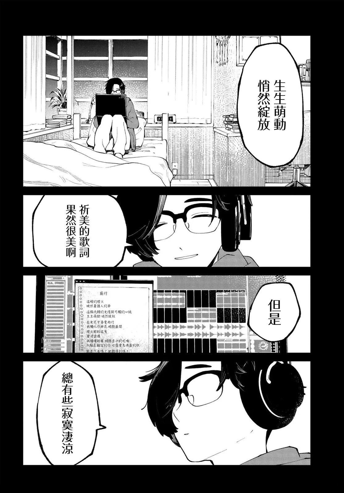 第13.1话