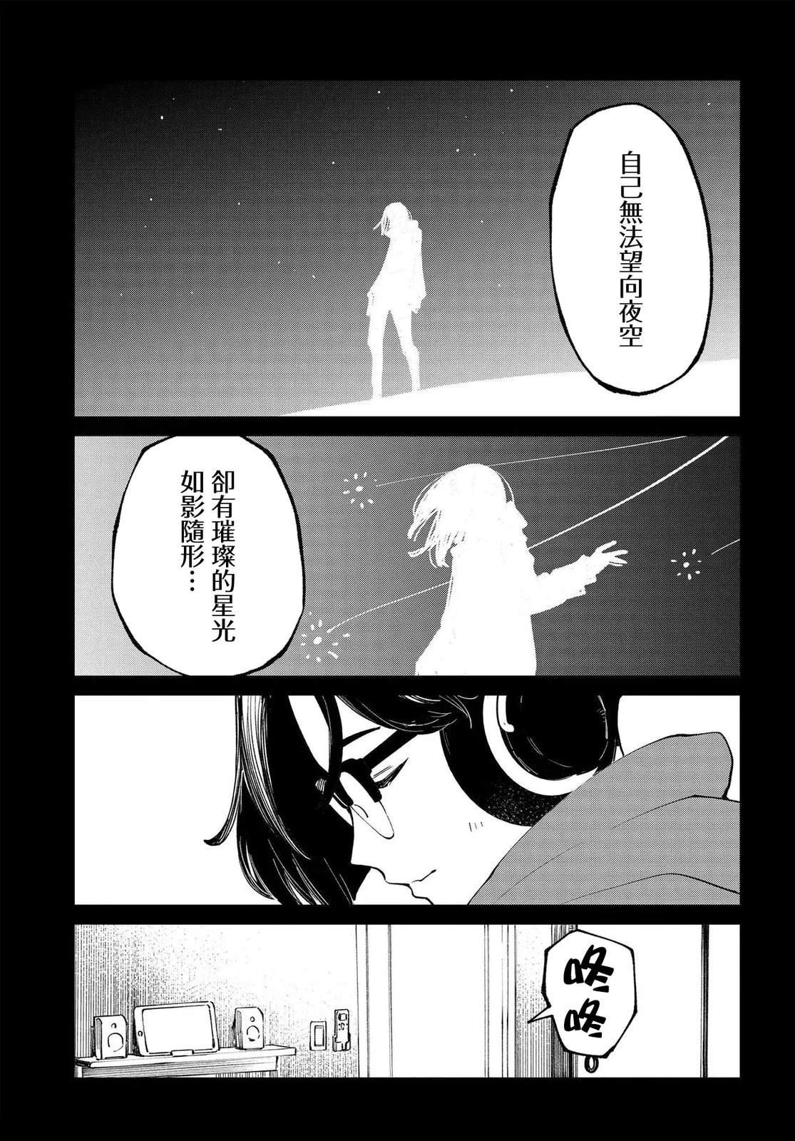 第13.1话