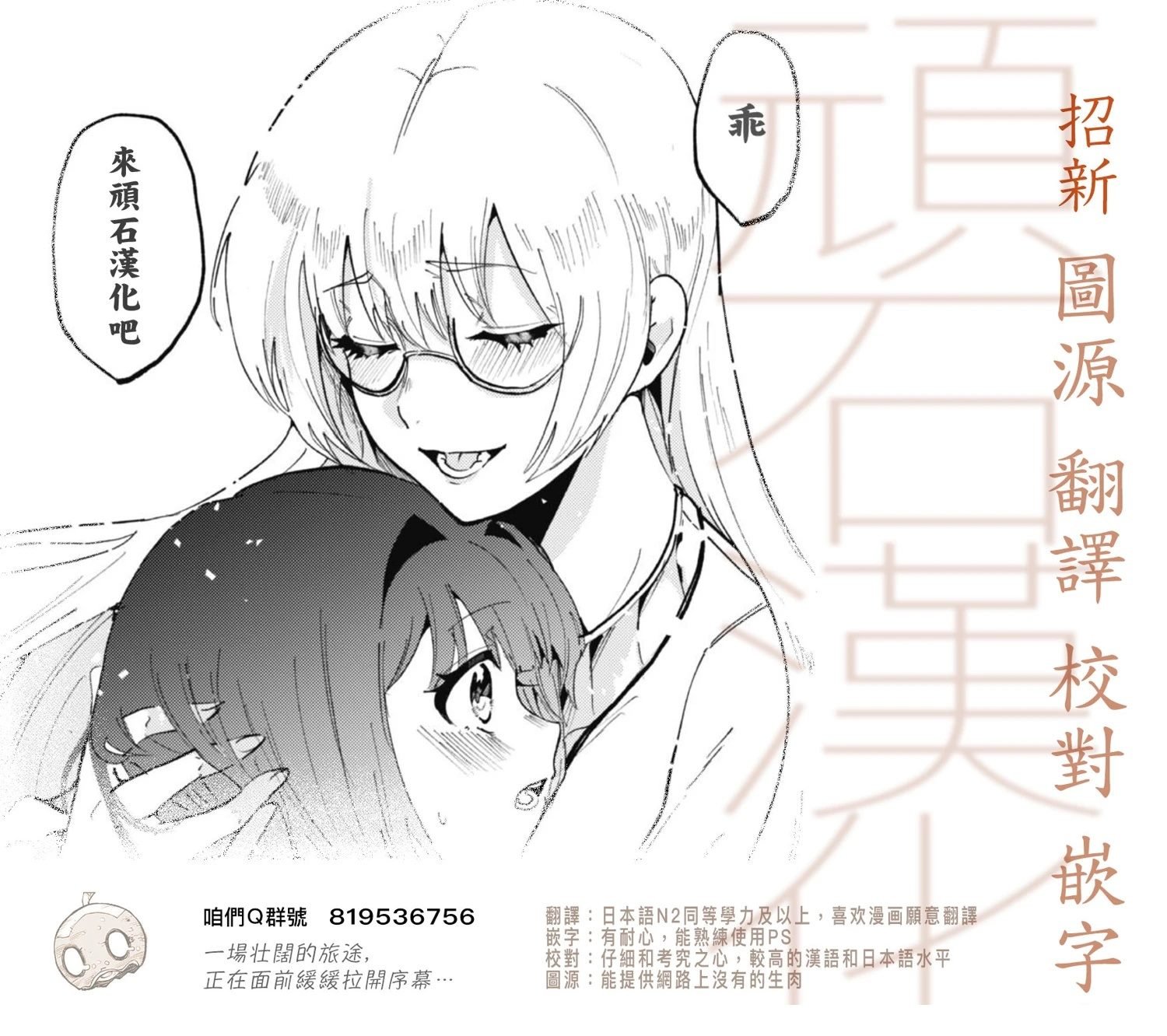 第13.1话