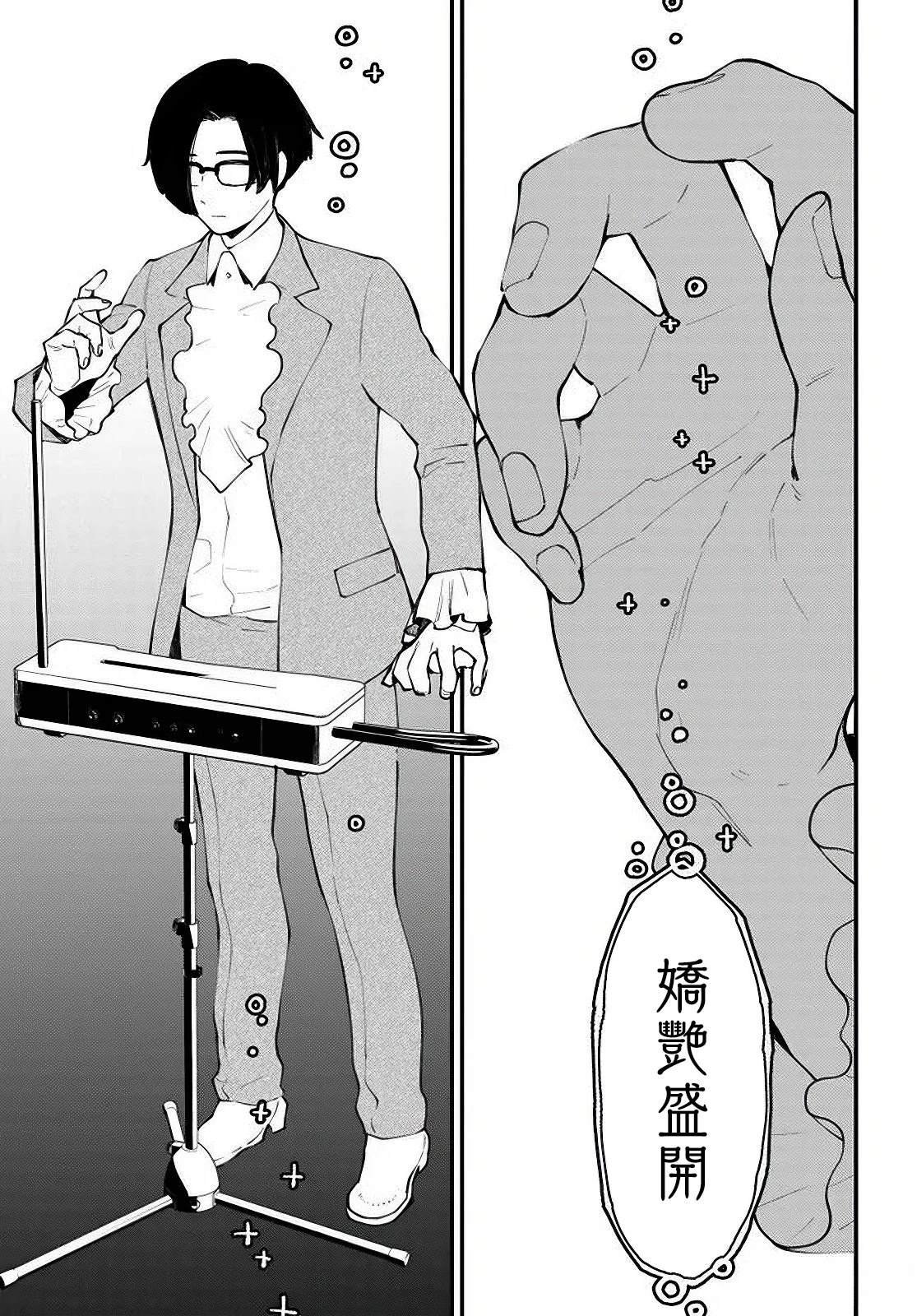 第13.2话