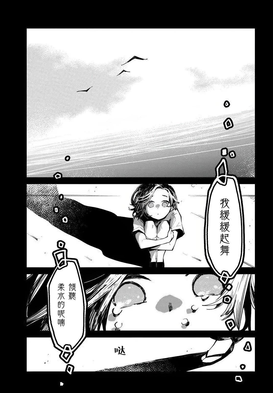 第13.2话
