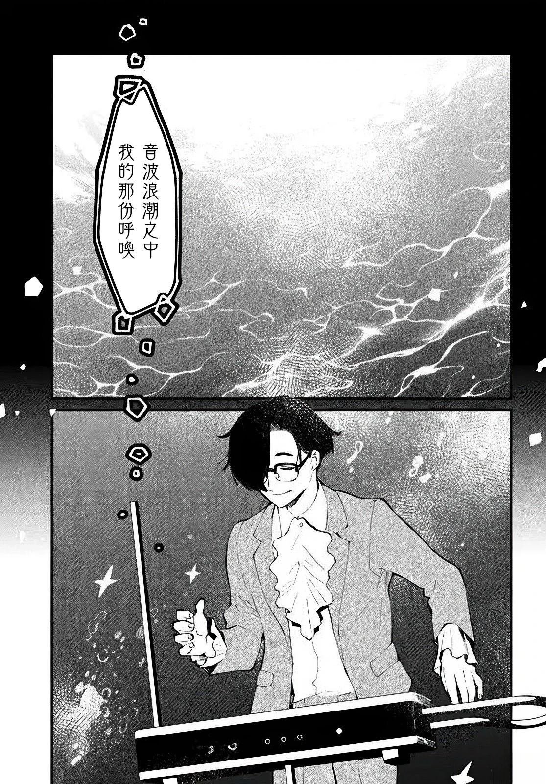 第13.2话