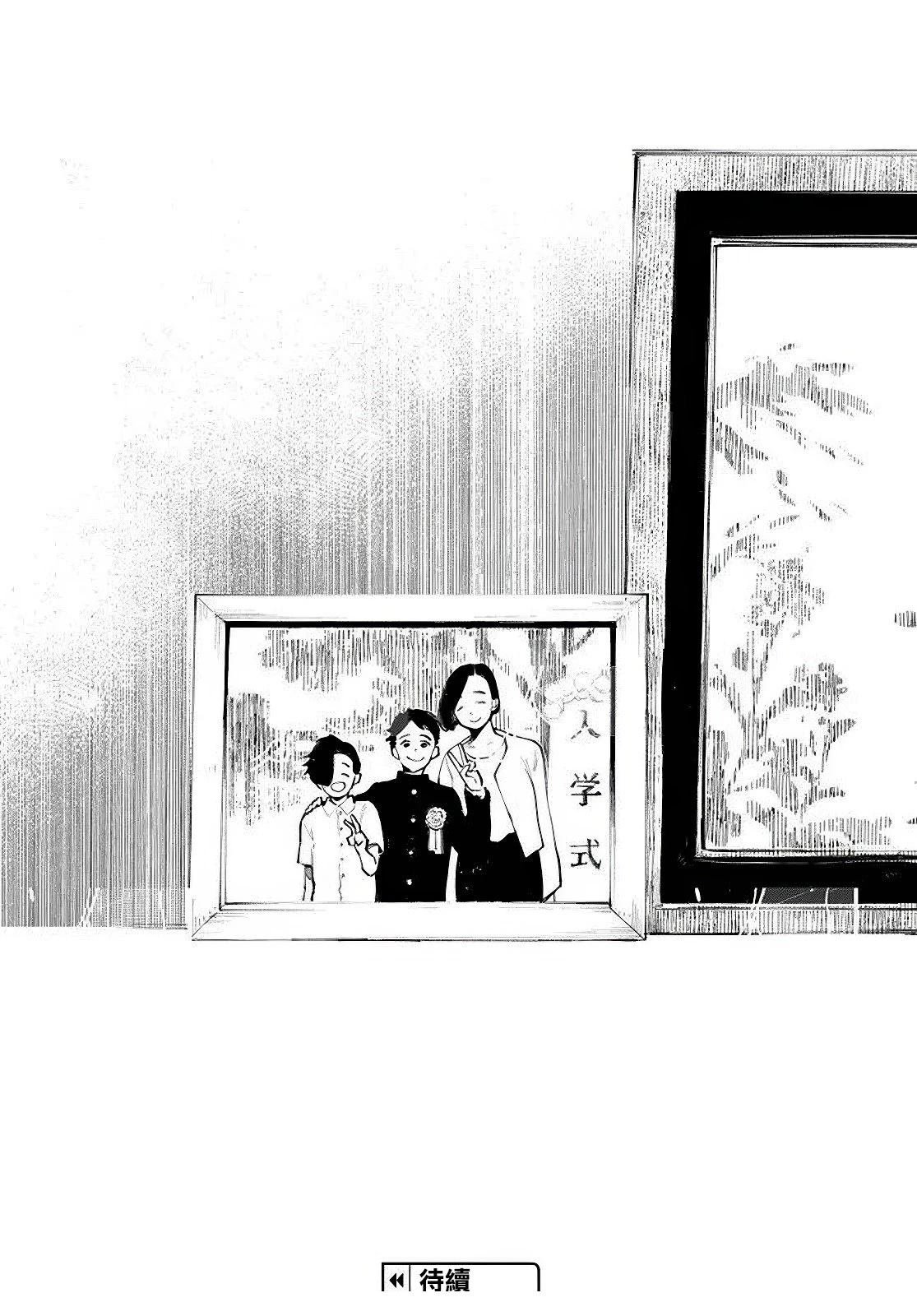 第13.2话