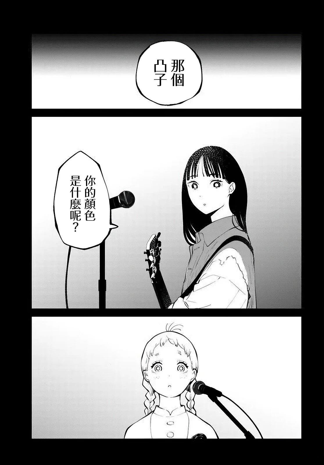 第14.1话