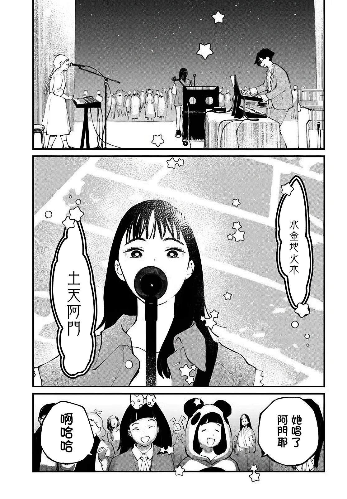 第14.1话