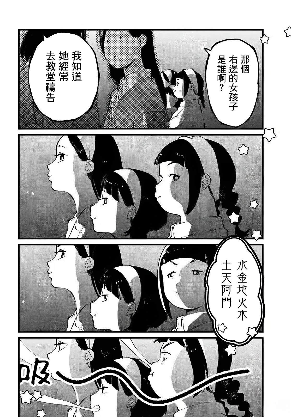第14.1话
