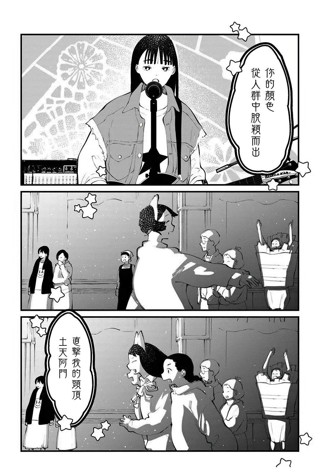 第14.1话