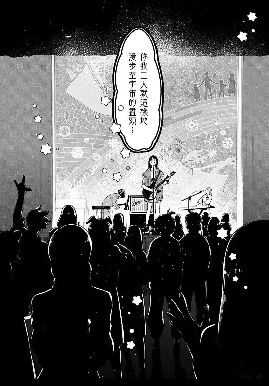 第14.1话