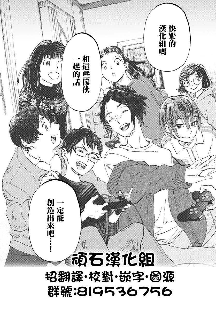 第14.1话