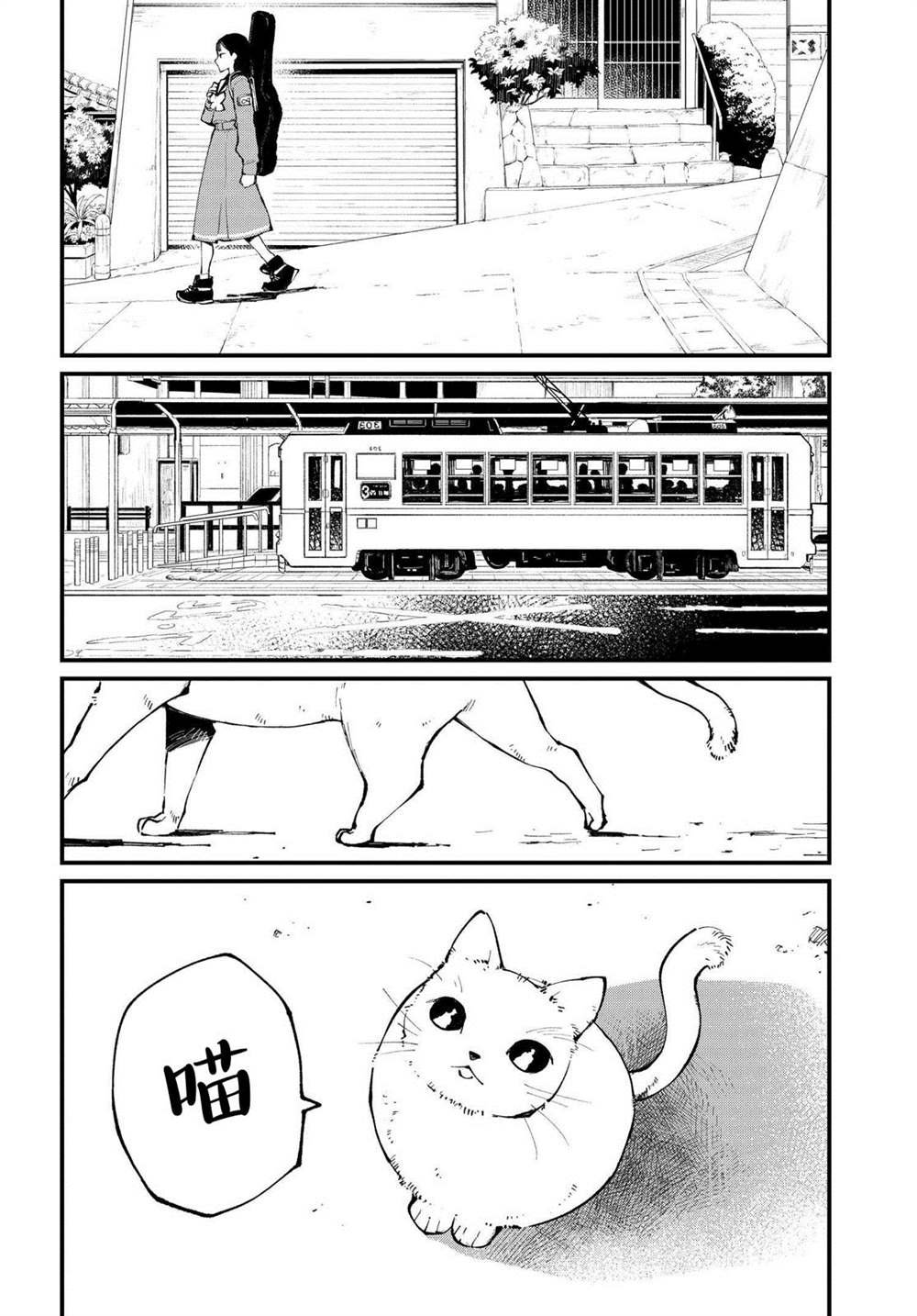第2.2话