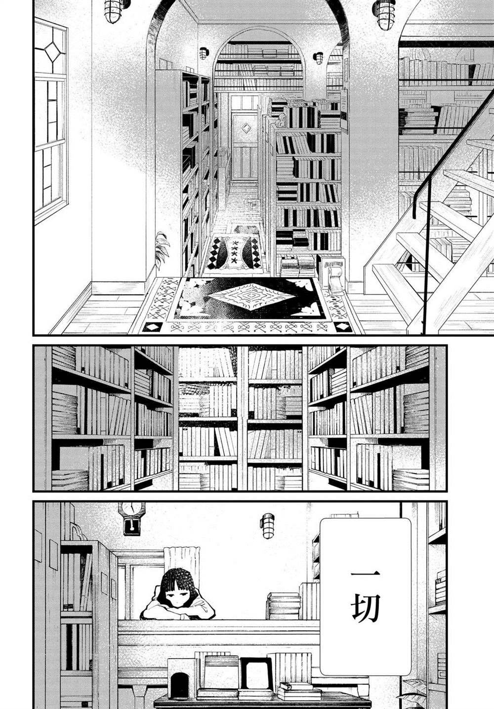 第2.2话