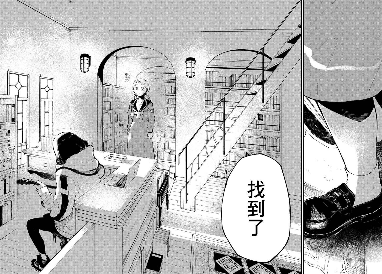 第2.2话