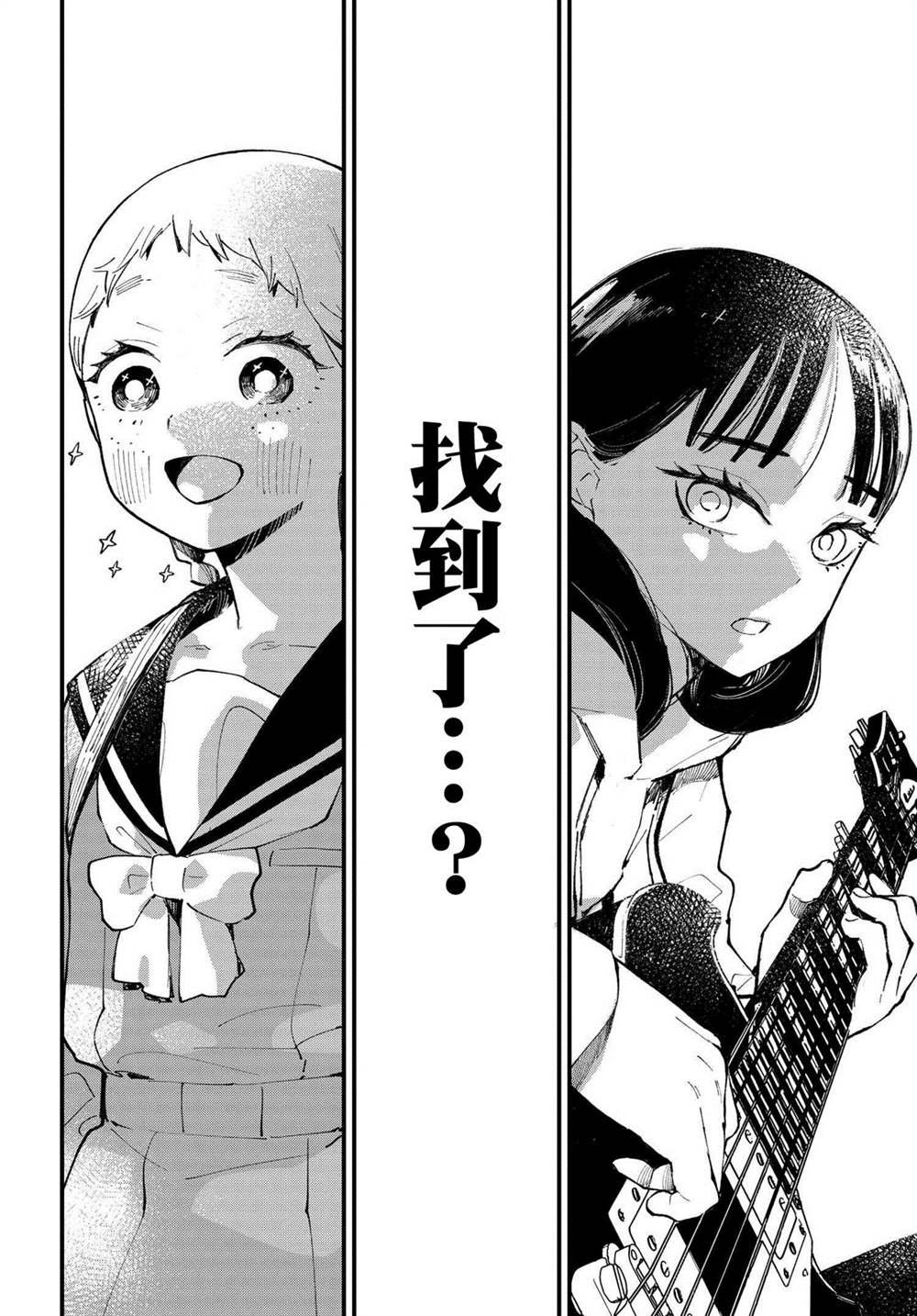 第2.2话