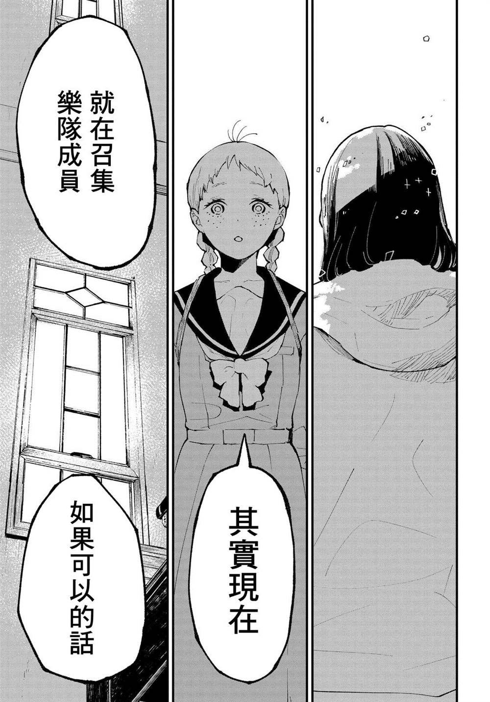 第2.2话