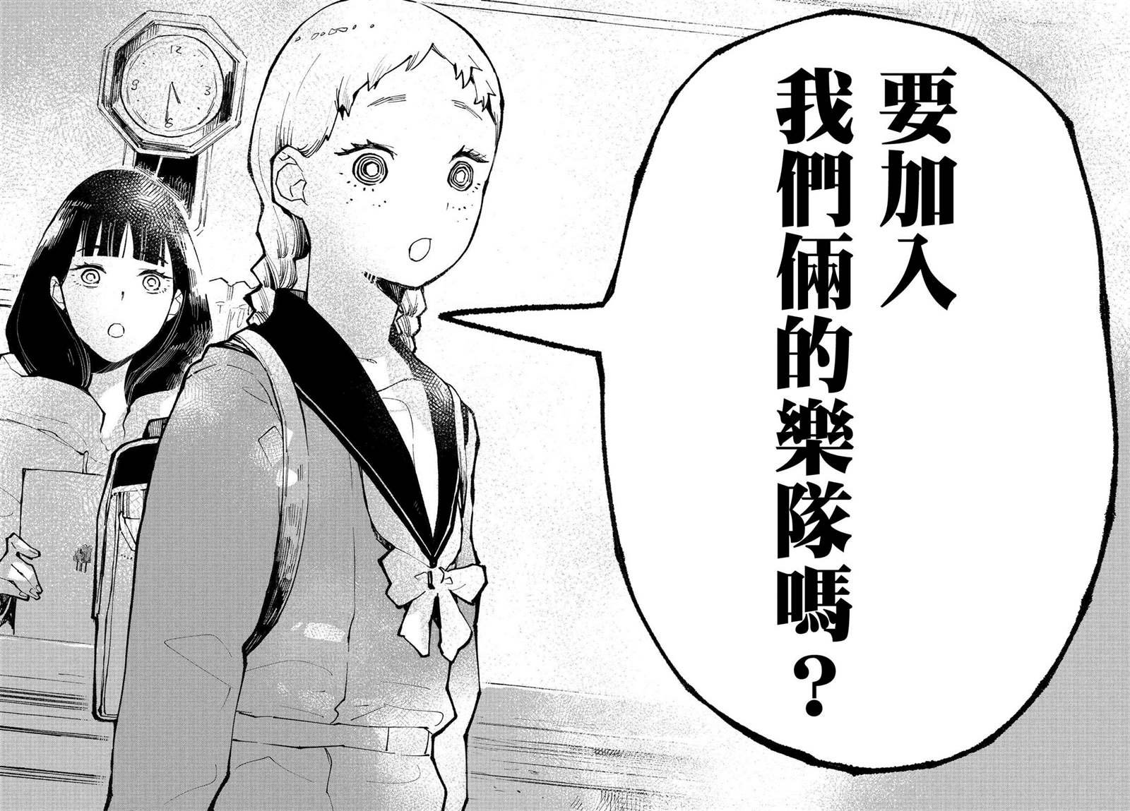 第2.2话