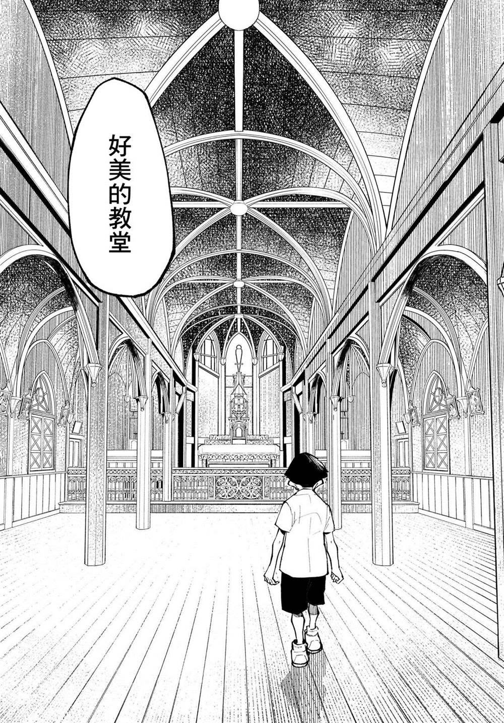 第3.1话