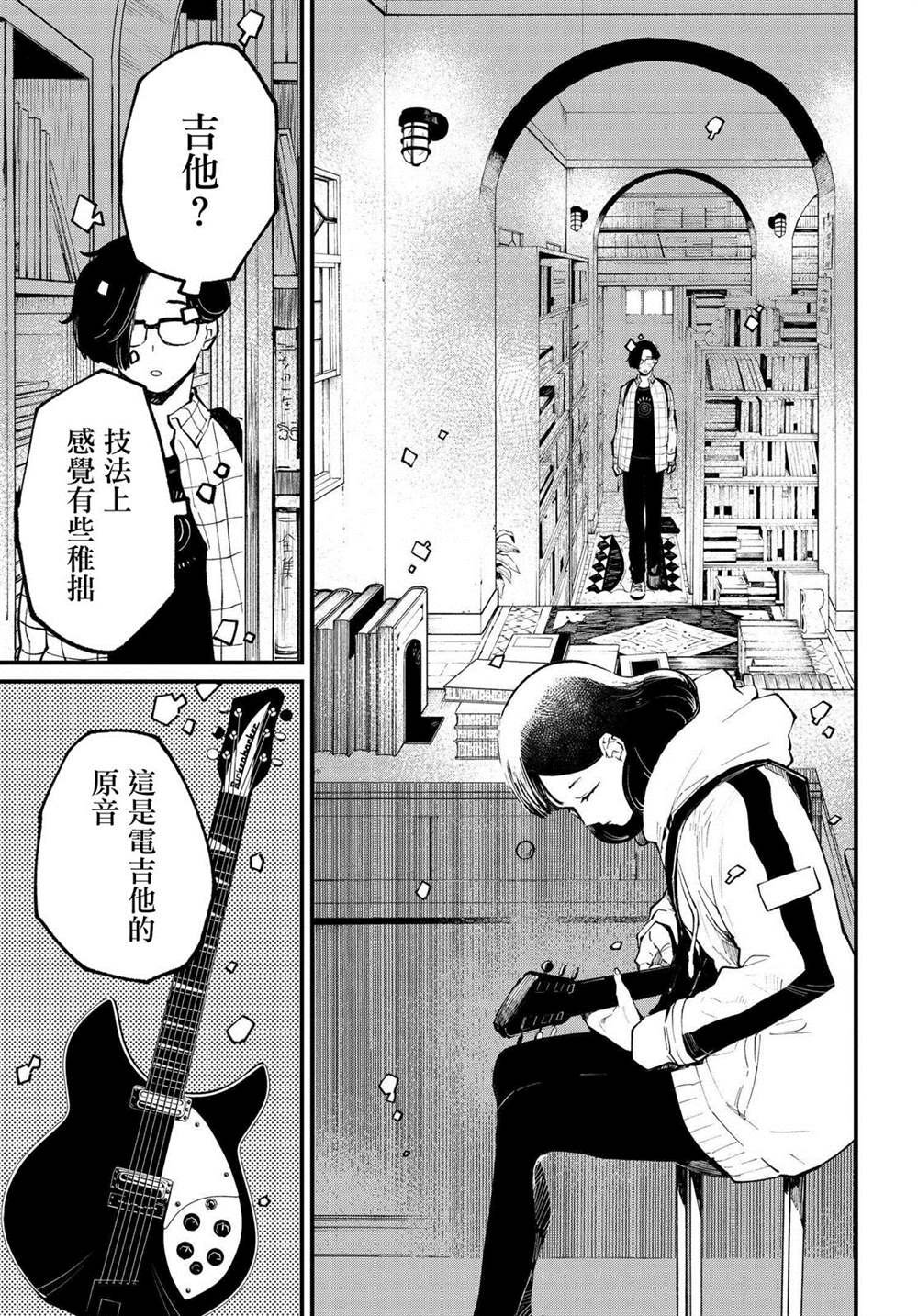 第3.1话