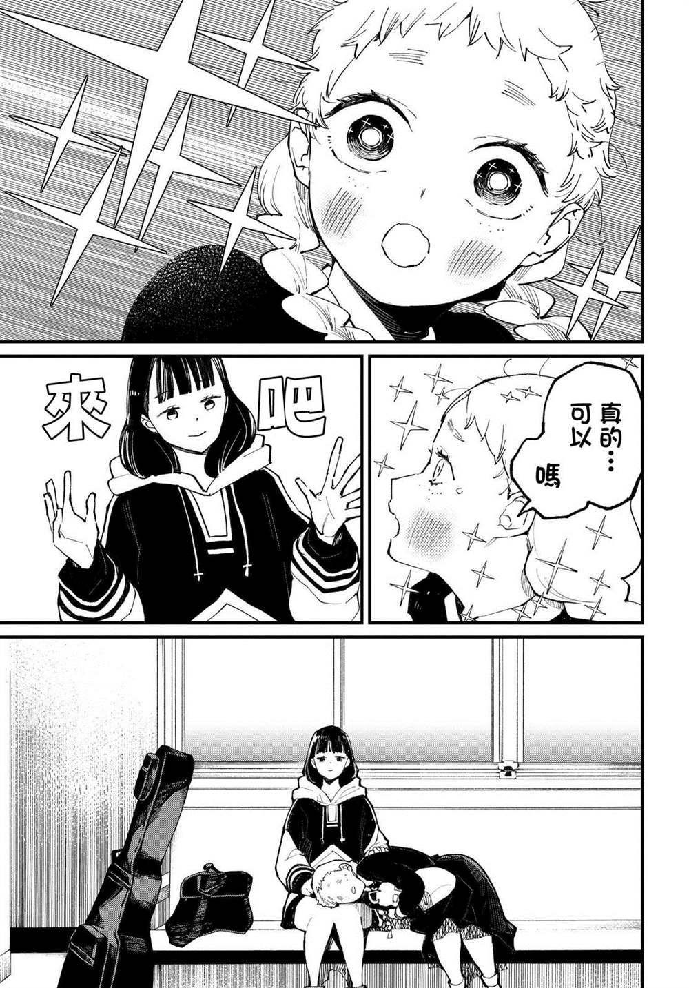 第4.1话