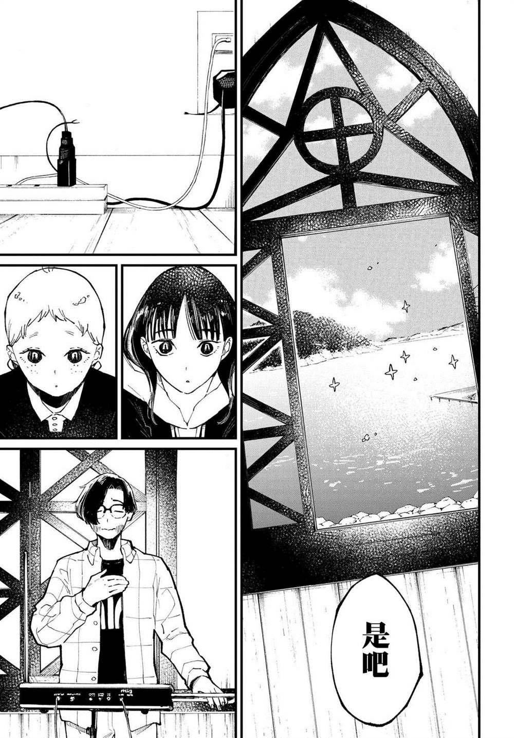 第4.1话