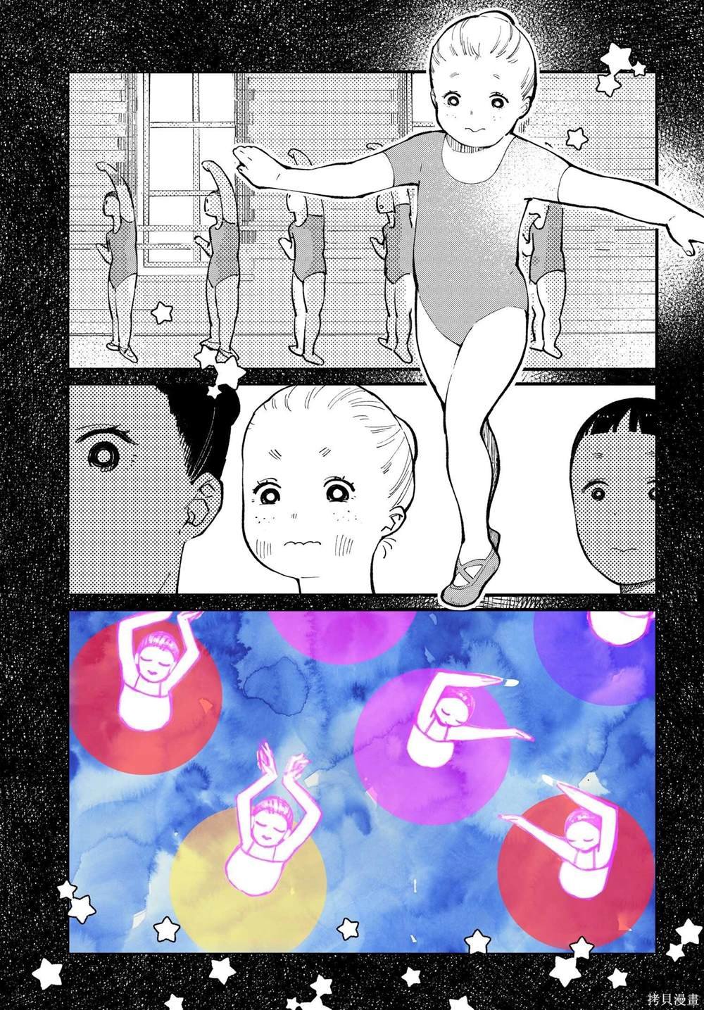 第5.1话