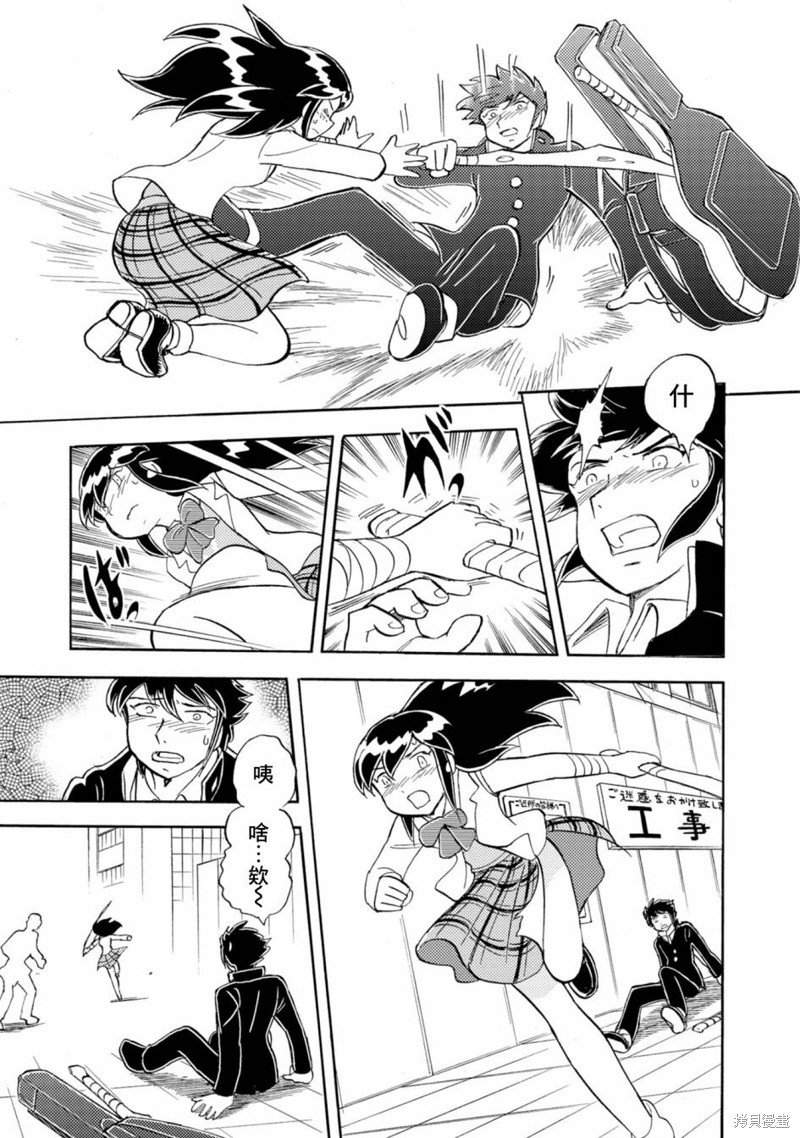 第3话