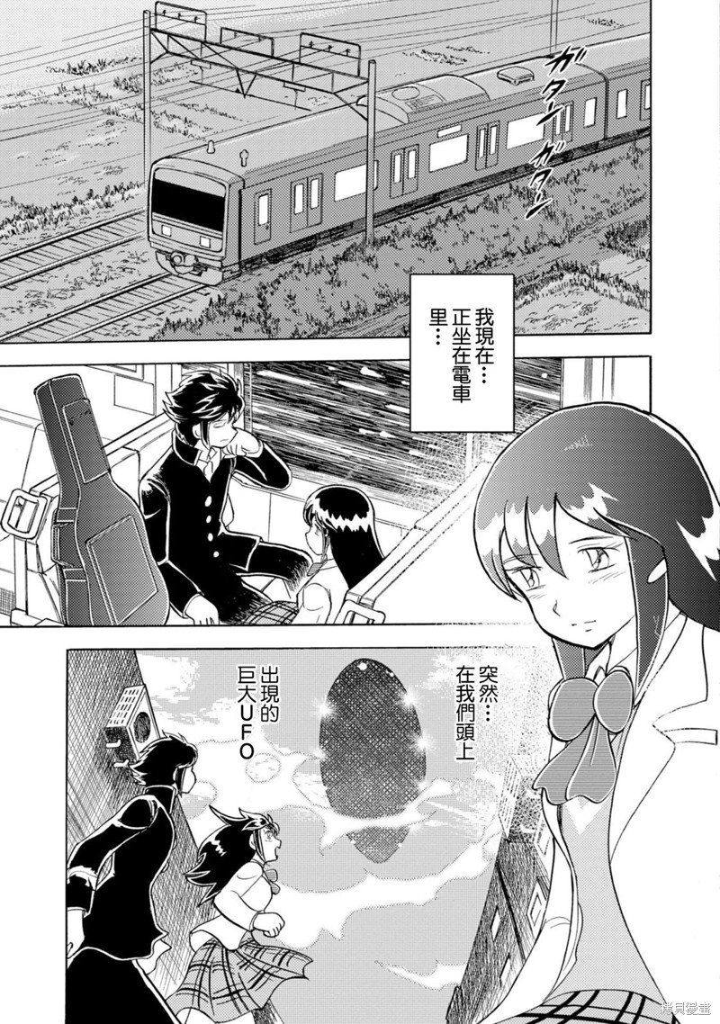 第4话