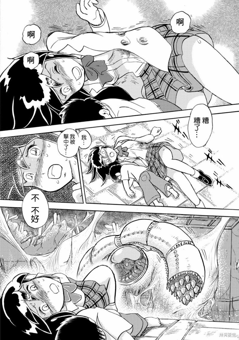 第5话