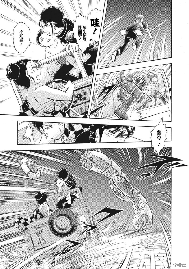 第6话