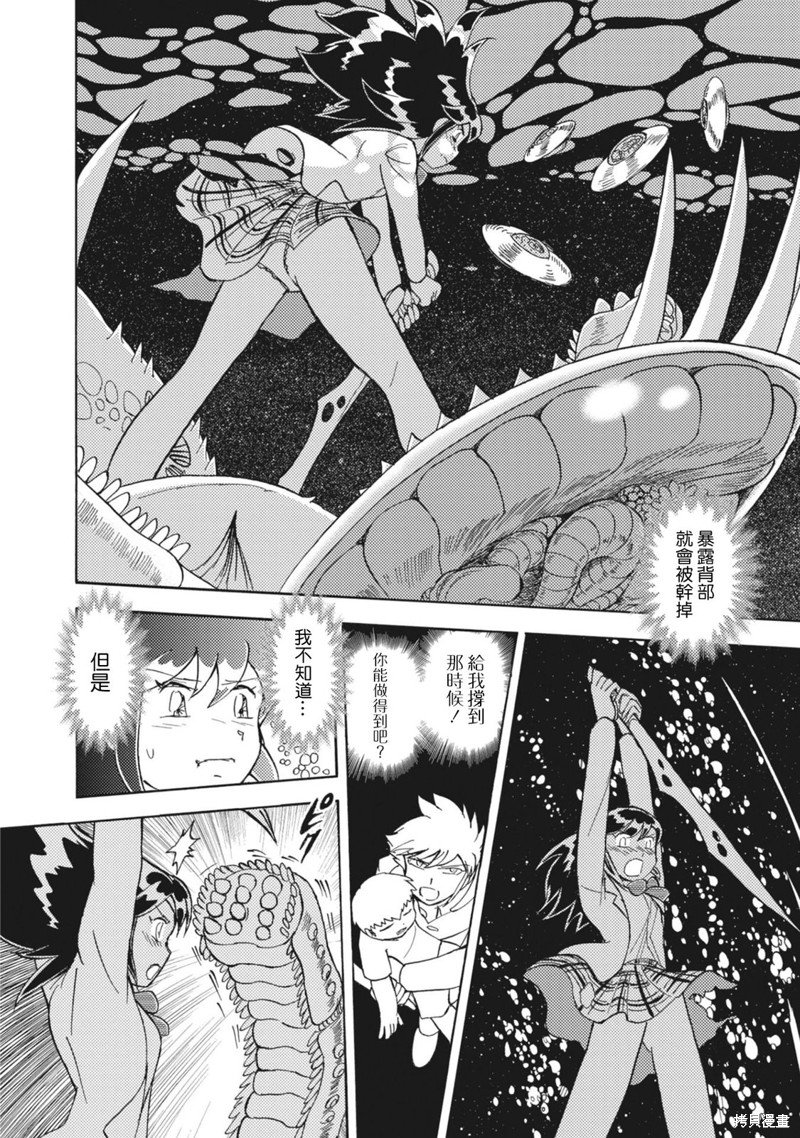 第6话