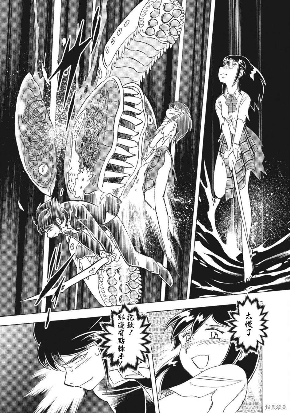 第7话