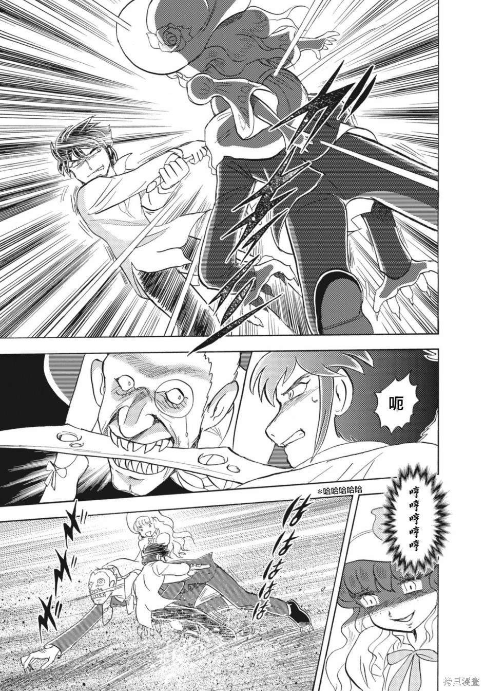 第8话